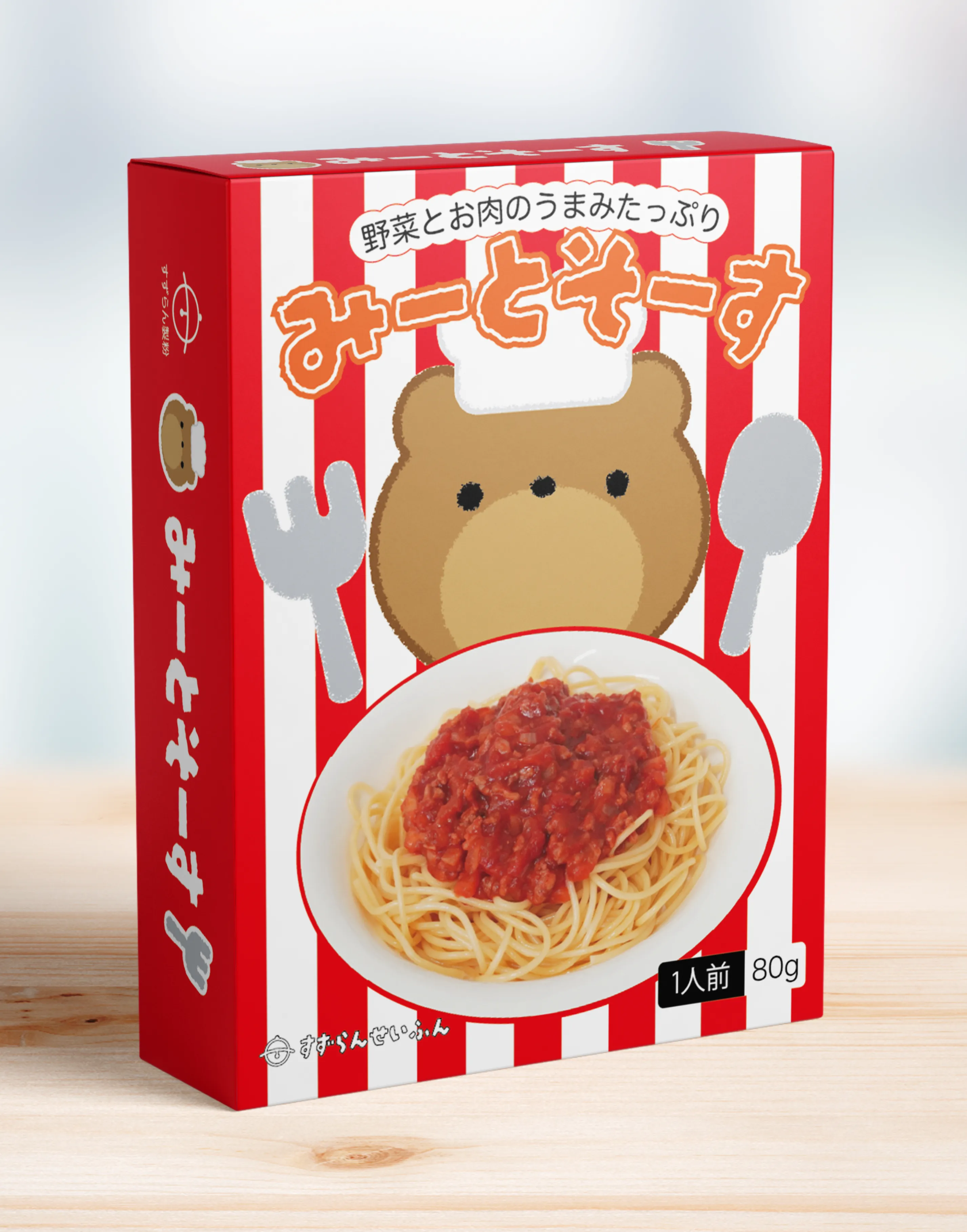 パスタパッケージのサムネ